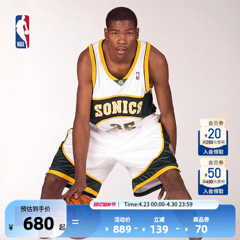 NBA官方Mitchell&Ness超音速队/杜兰特复古SW球衣篮球服