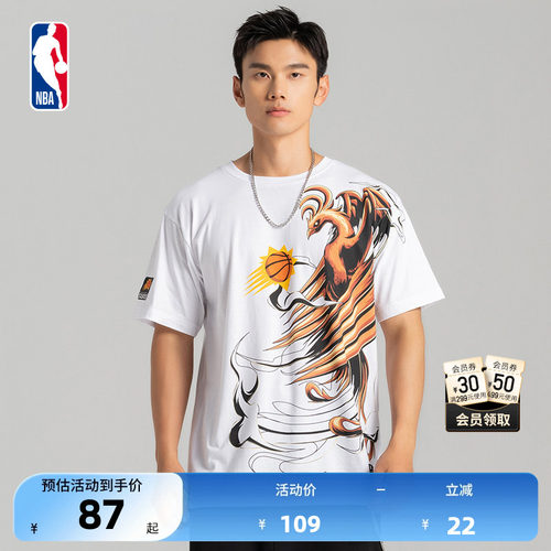 NBA太阳队上古神兽凤凰圆领短袖