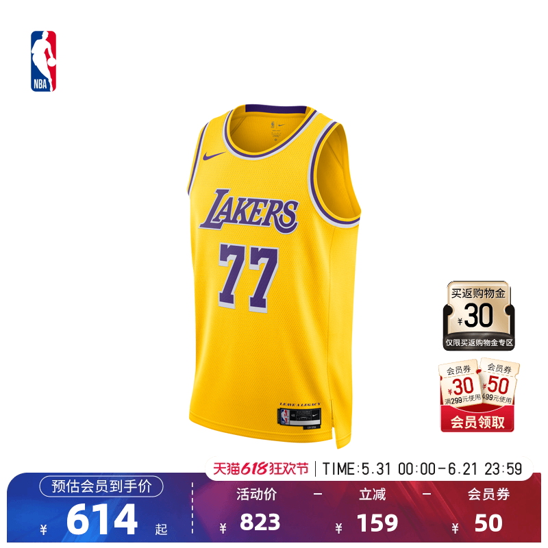 Nike/耐克NBA洛杉矶湖人卢卡东契奇男子速干运动专业训练球衣