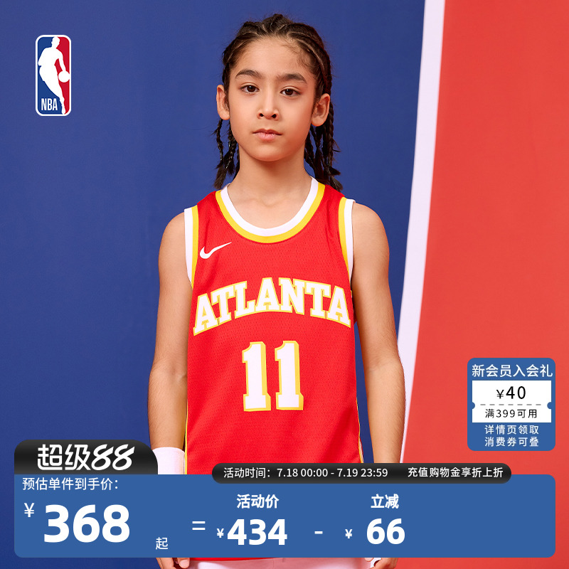 Nike大童SW球衣老鹰队特雷杨
