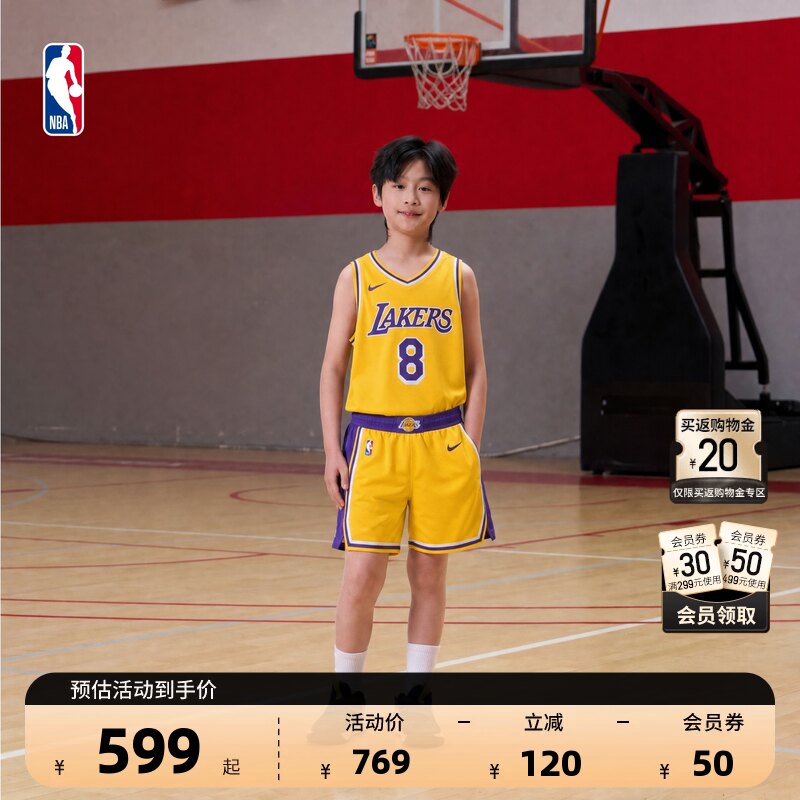 NBA官方Nike耐克大童洛杉矶湖人科比布莱恩特球衣篮球服男女