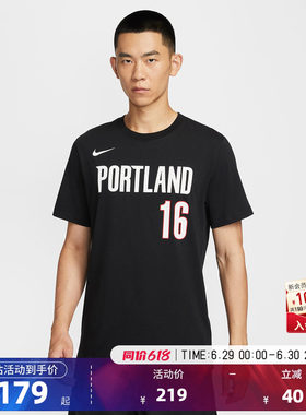 NBA官方Nike耐克杨瀚森短袖