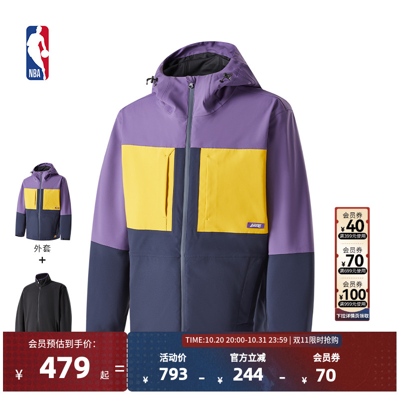 NBA官方正品男抓绒防风户外登山冲锋衣秋冬款保暖外套上衣夹克厚