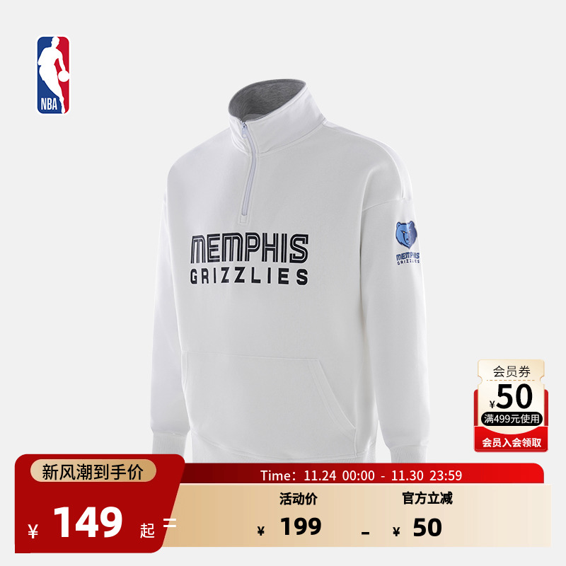 ICON系列半拉链翻领卫衣