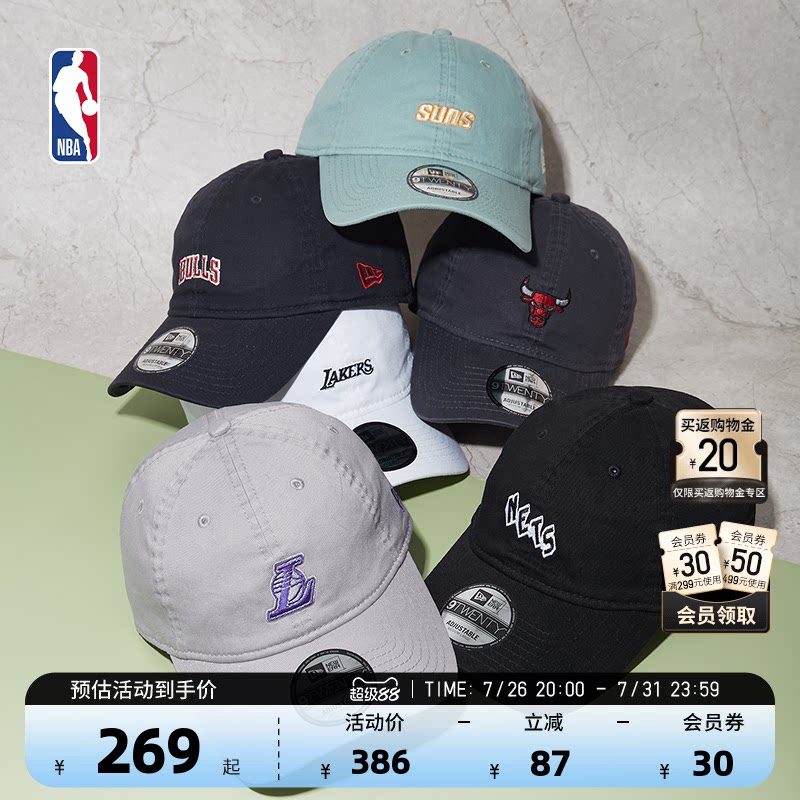 NewEra官方 NBA 太阳队美式复古做旧款运动休闲遮阳弯檐帽男女