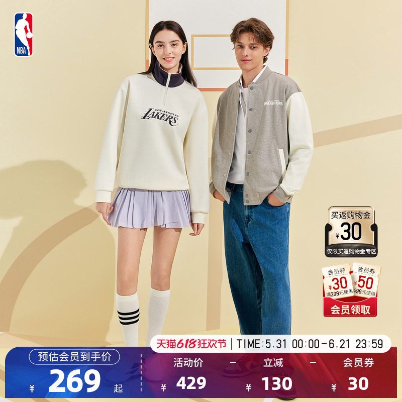 NBA官方詹姆斯库里东契奇杨瀚森棒球夹克复古风百搭外套