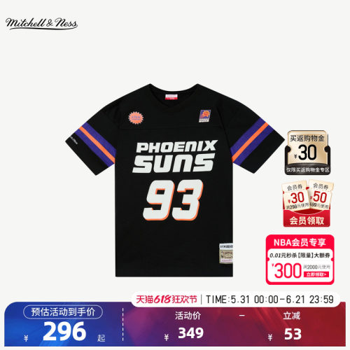 NBA官方正品太阳队FGK联名T恤