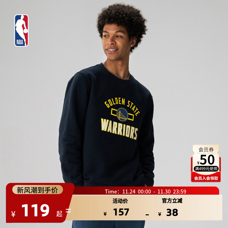 NBA官方正品早秋男子运动圆领加绒印花卫衣上衣套头衫湖人勇士队