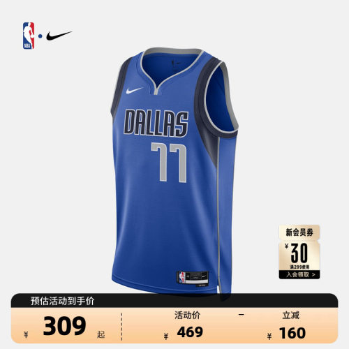 Nike独行侠东契奇透气速干SW球衣