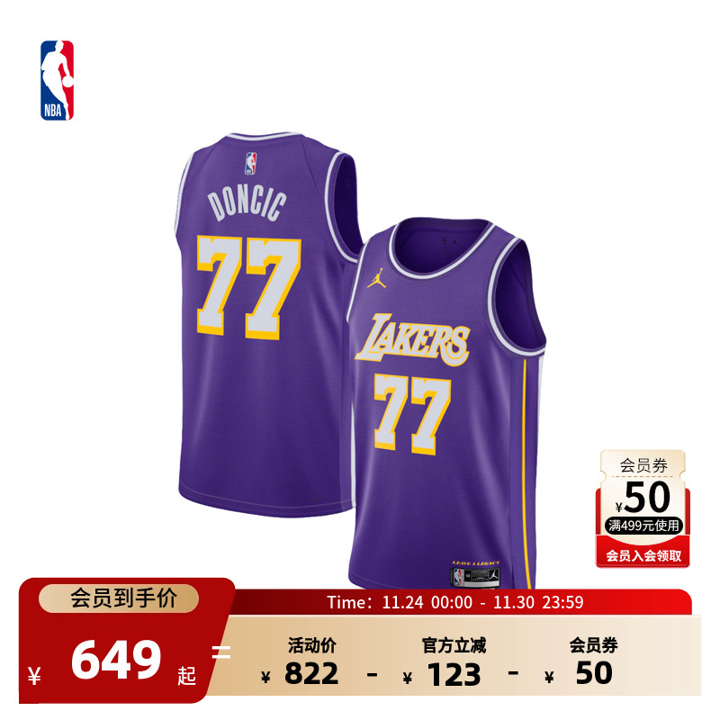 NBA官方正品Nike卢卡东契奇成人SW速干球衣背心男子透气篮球服