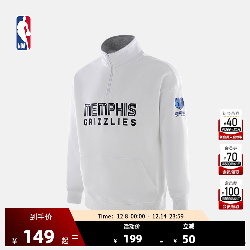 ICON系列半拉链翻领卫衣