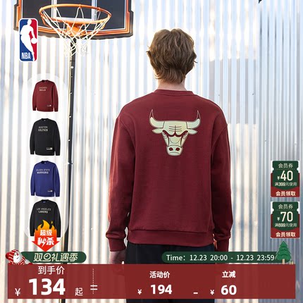 NBA官方正品公牛/湖人/勇士球场生活系列秋季运动圆领短款卫衣