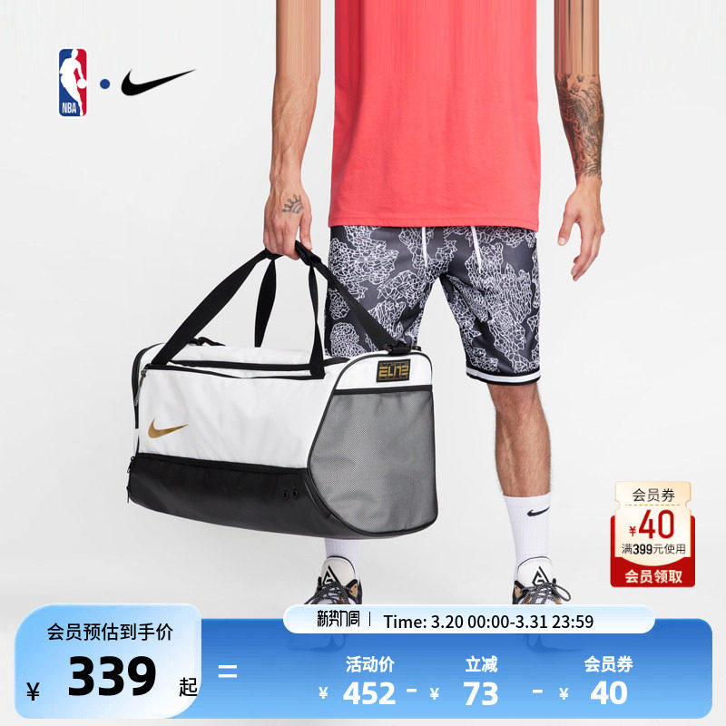 NBA官方正品NIKE耐克健身包训练斜挎桶包手提包男女大容量运动