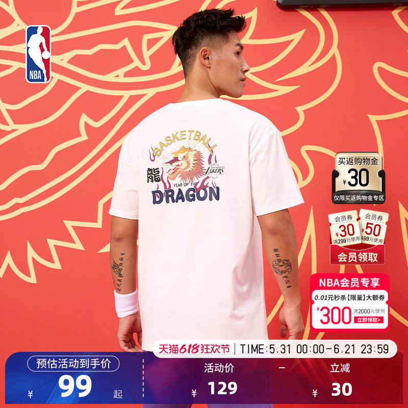 NBA官方正品新款公牛队/湖人詹姆斯圆领宽松运动休闲短袖T恤