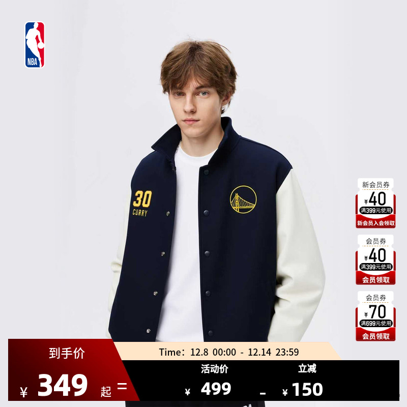 NBA杜兰特男士保暖夹克棒球服
