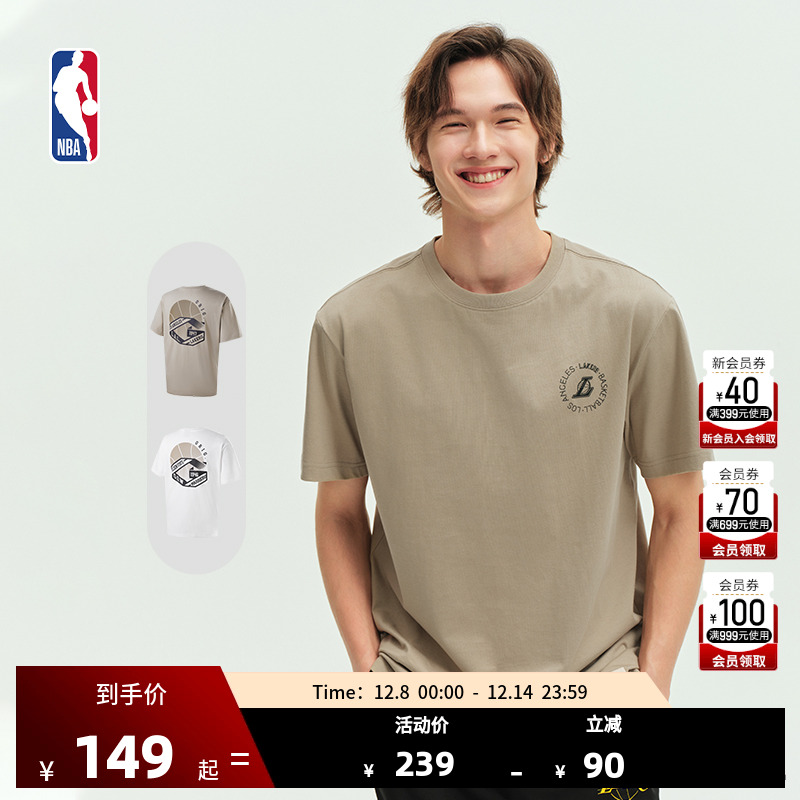 NBA官方勇士/湖人运动纯棉T恤