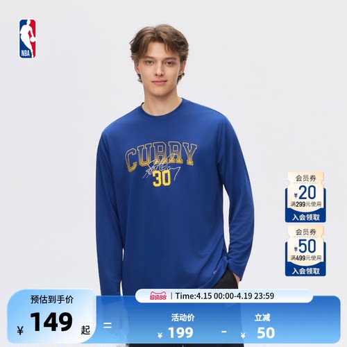 NBA官方库里春季男女同款长袖T恤