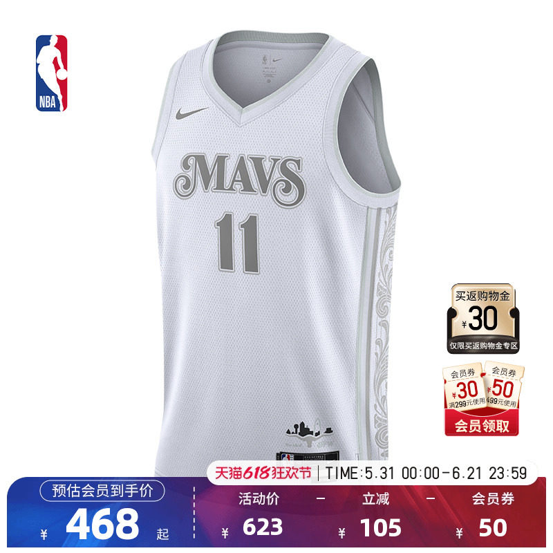 NBA官方正品Nike City Edition凯里欧文drifitSW版速干球衣篮球服