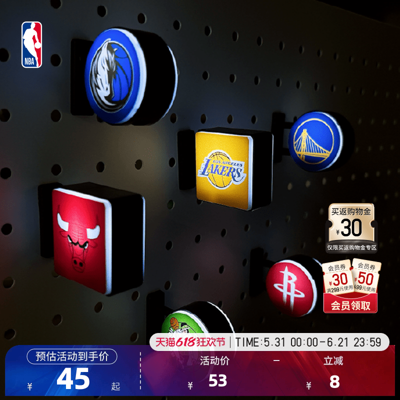 NBA官方湖人勇士火箭春季磁铁灯箱冰箱贴新款纪念品