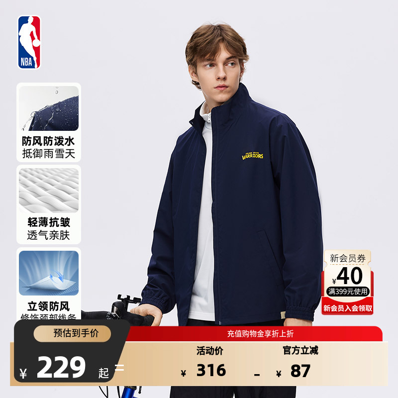 NBA勇士湖人户外保暖夹克外套男