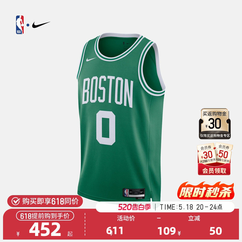 NBA官方正品Nike凯尔特人队塔图姆City Edition男