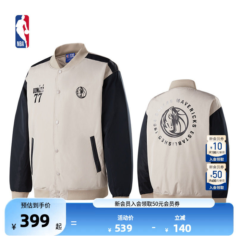 NBA官方库里/詹姆斯/东契奇冬季棉外套棉服保暖防风运动棒球夹克
