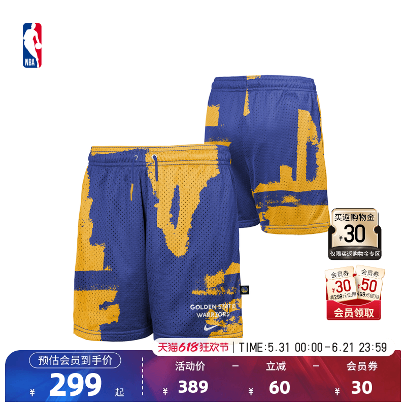 Nike/耐克官方NBA大童金州勇士新款男女速干透气网眼短裤篮球短裤