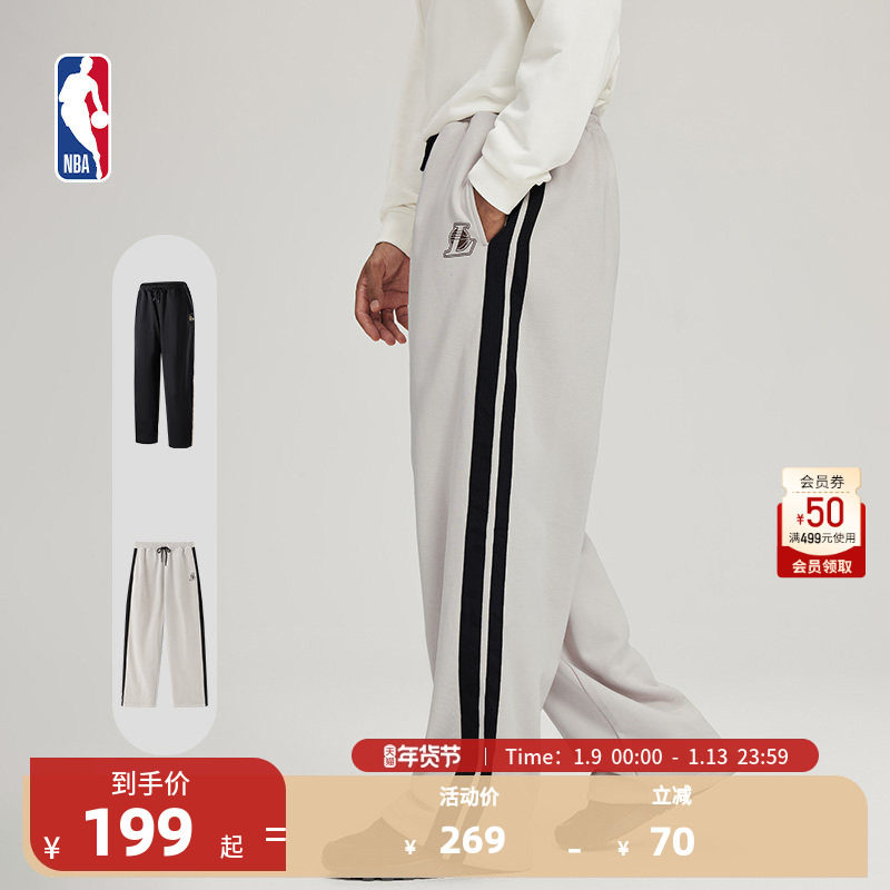 NBA官方洛杉矶湖人/金州勇士队篮球生活系列早秋男女同款运动长裤