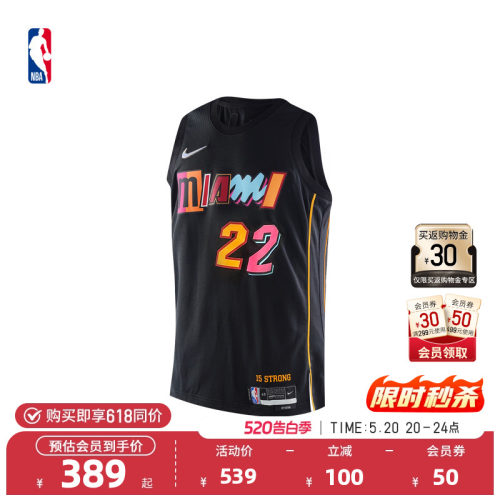 NIKE热火吉米·巴特勒速干球衣