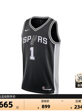 NBA官方正品Nike马刺队文班亚马男子SW版球衣运动速干透气篮球服
