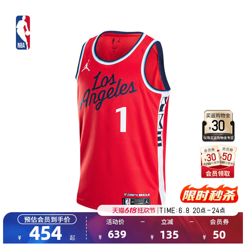 NBA官方NIKE耐克快船队哈登速干专业训练运动轻薄球衣篮球服男