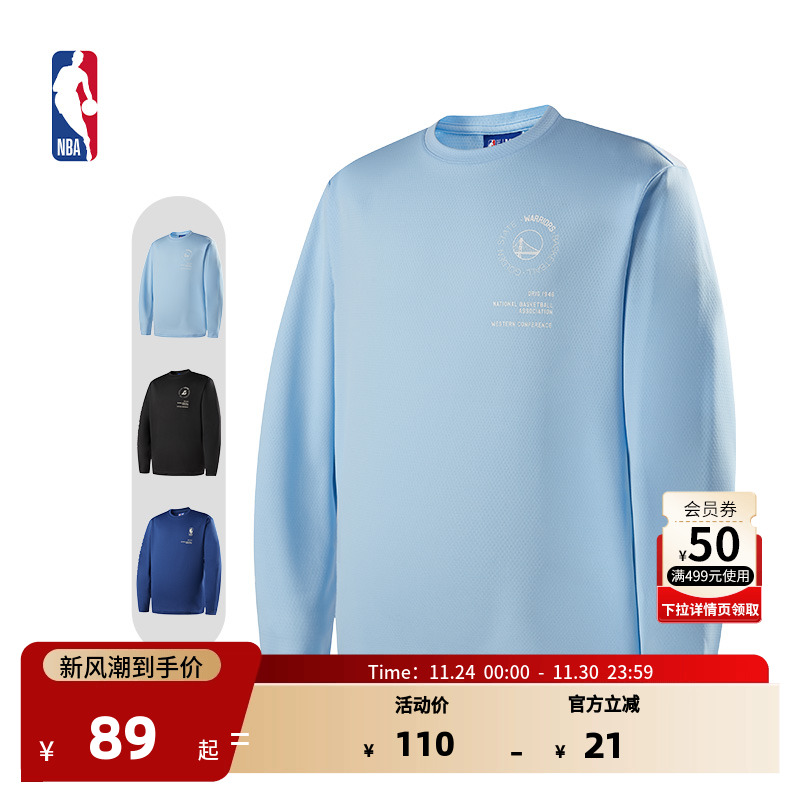 NBA官方金州勇士/湖人/联盟球场生活系列男女同款秋冬长袖长袖T恤