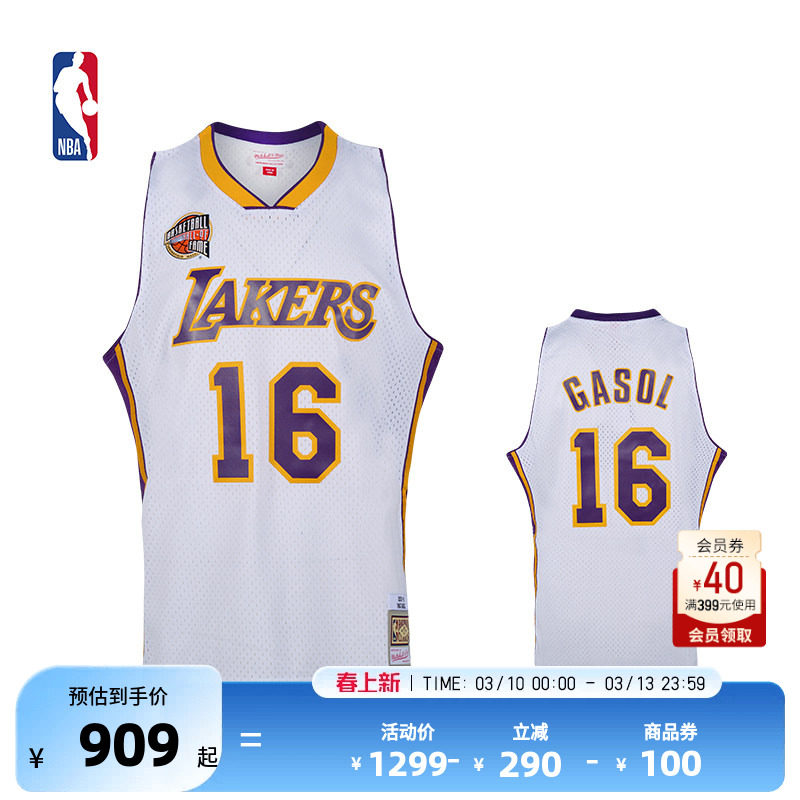 mitchell&nessNBA官方正品名人堂SW球衣湖人队保罗加索尔篮球服