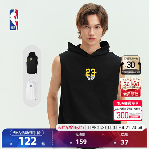 NBA官方勇士库里/湖人詹姆斯背心