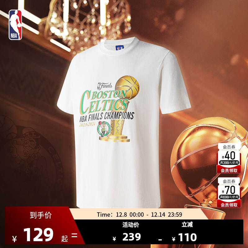 凯尔特人总冠军短袖nba