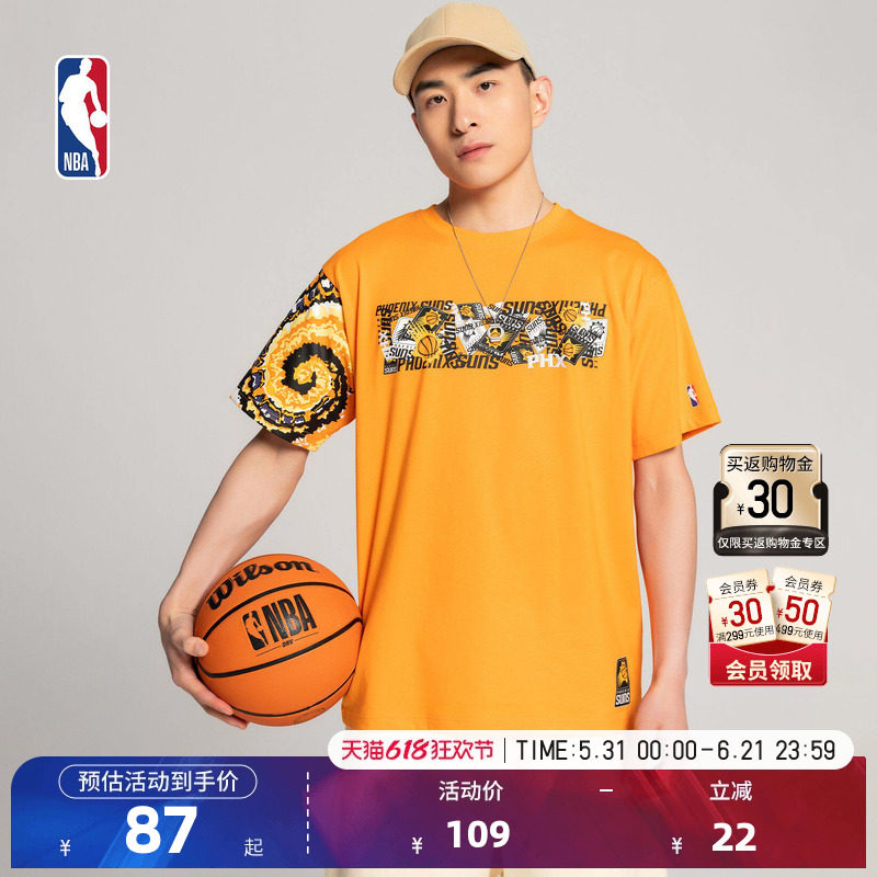 NBA太阳队 护照系列荣耀之袖圆领T恤 运动潮流休闲时尚全棉短袖