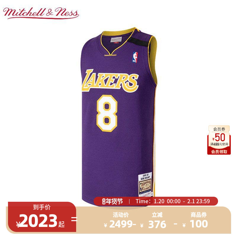 NBA官方Mitchell&Ness湖人99-00赛季运动男子T恤AU球衣背心篮球服,运动/瑜伽/健身/球迷用品,篮球服,淘宝优惠券,粉丝福利购,淘宝优惠卷