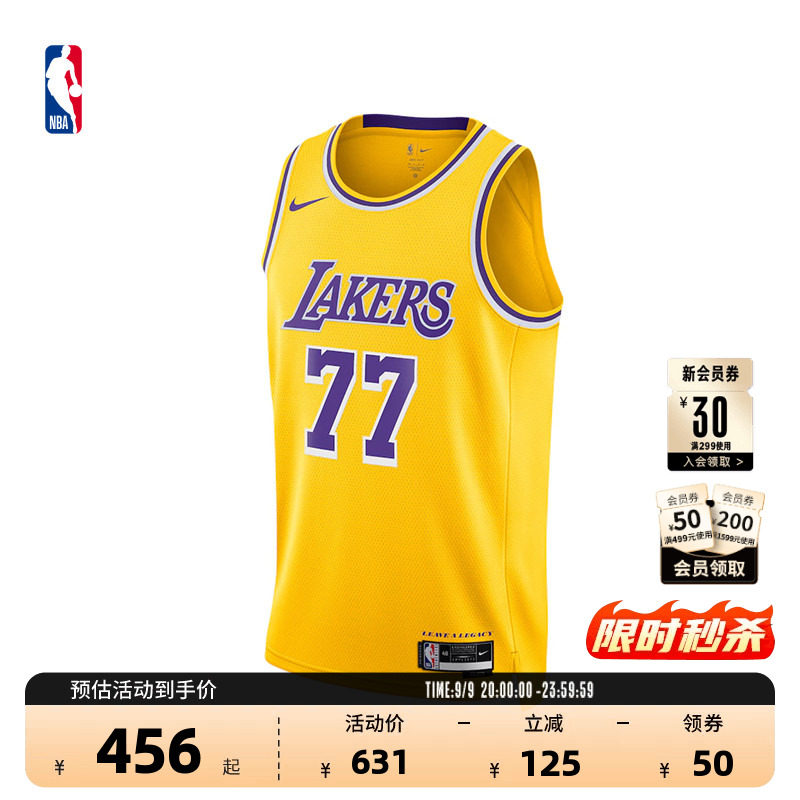 东契奇NBA官方耐克速干球衣男图片