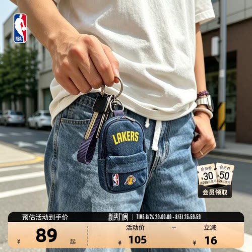 NBA官方篮球小书包挂件礼物
