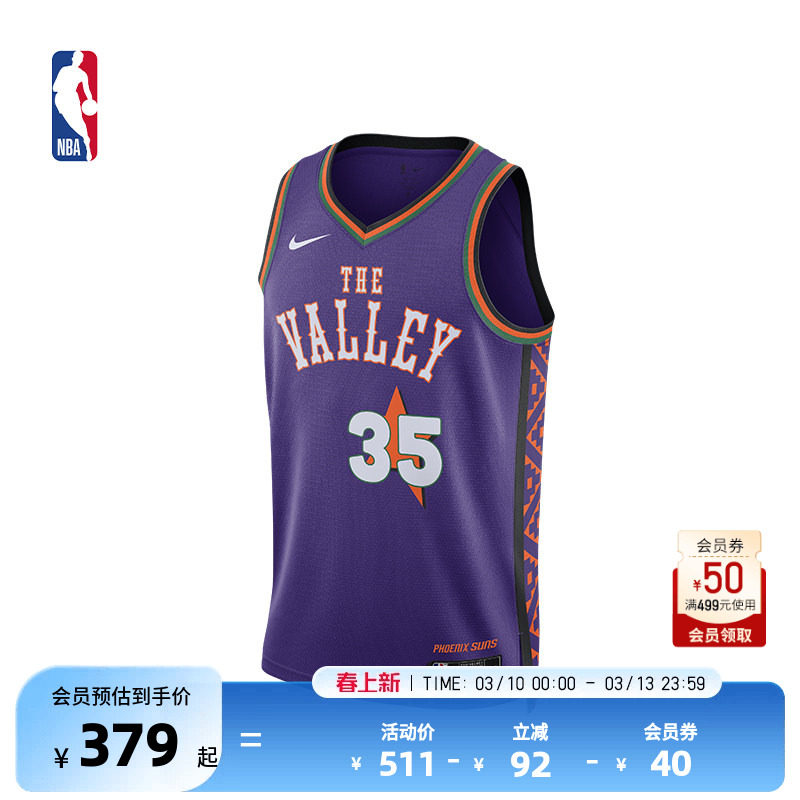 NBA官方正品Nike City Edition太阳杜兰特成人SW球衣运动背心篮球