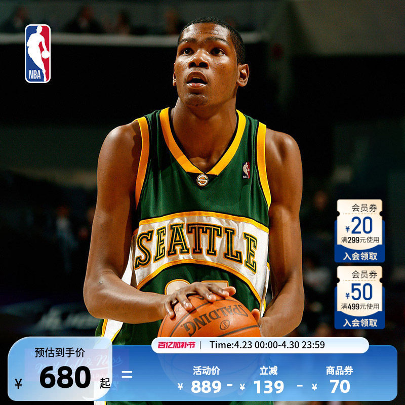 NBA官方Mitchell&Ness超音速队杜兰特复古SW球衣篮球服