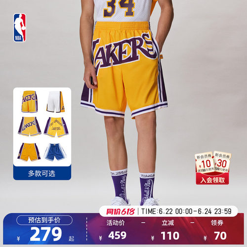 NBA湖人复古速干跑步球裤男