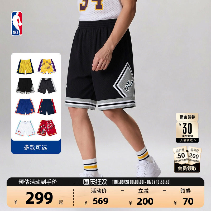 NBA官方美式复古篮球短裤透气男