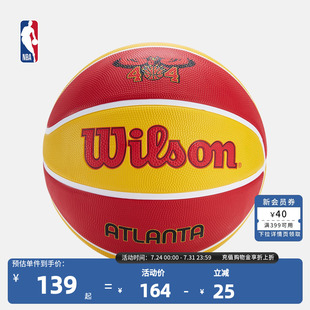 Wilson 老鹰队 NBA 城市系列篮球 室外使用篮球 7号球