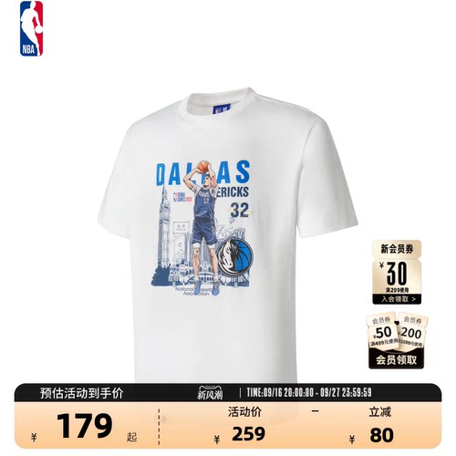 NBA官方中国赛欧文杜兰特纯棉T恤