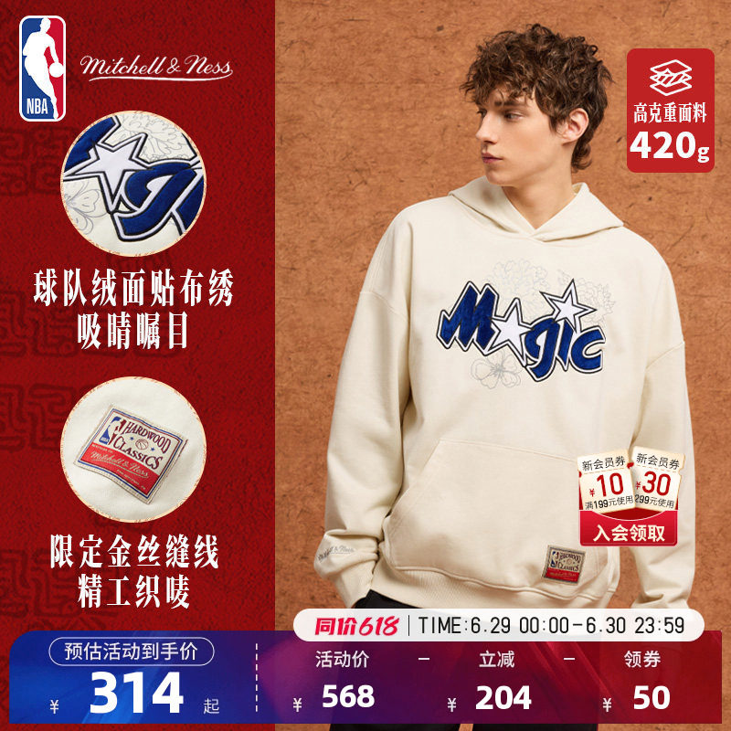 MITCHELL&NESS-NBA官方公牛/湖人男女同款春季运动休闲连帽卫衣