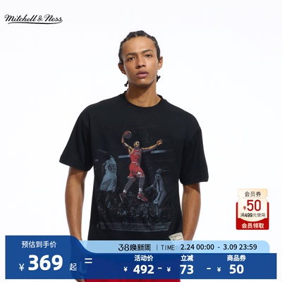 NBA官方芝加哥公牛短袖TMN