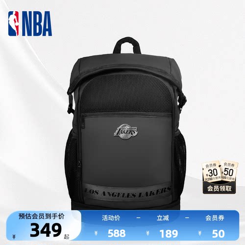 NBA湖人防泼水21L皮膜双肩包