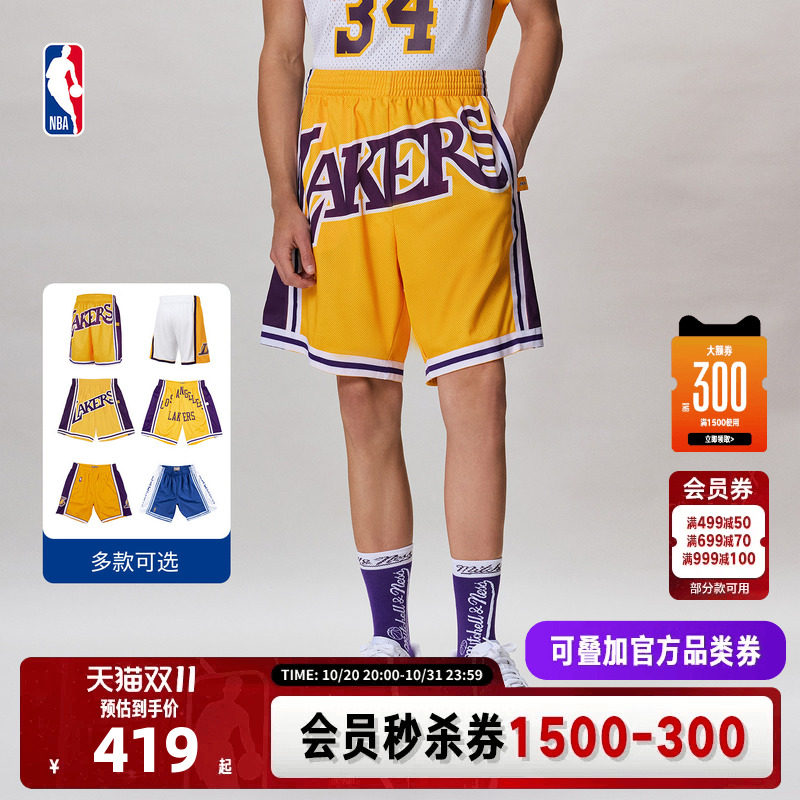 【湖人球裤合集】NBA官方MN美式速干球迷版跑步运动篮球短裤球裤