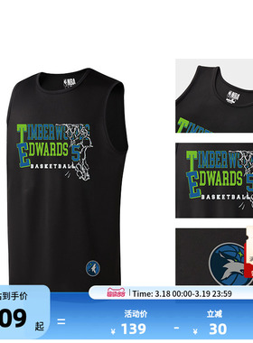 NBA官方安东尼森林狼爱德华兹赛场狂欢系列宽松版背心
